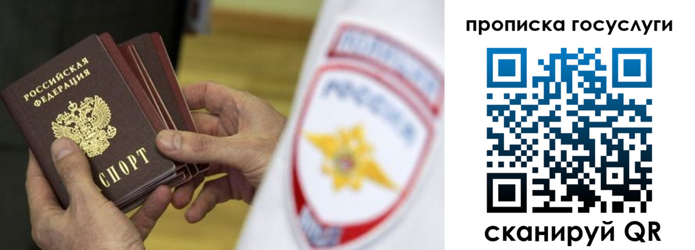 пропишу в квартире в Ахтубинске