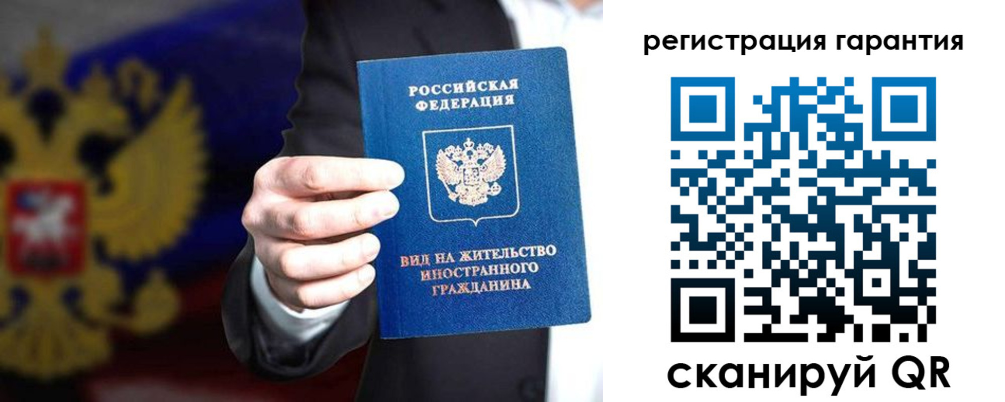 временная регистрация адрес в Ахтубинске