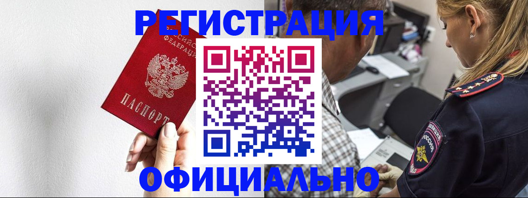 пропишу в квартире в Ахтубинске